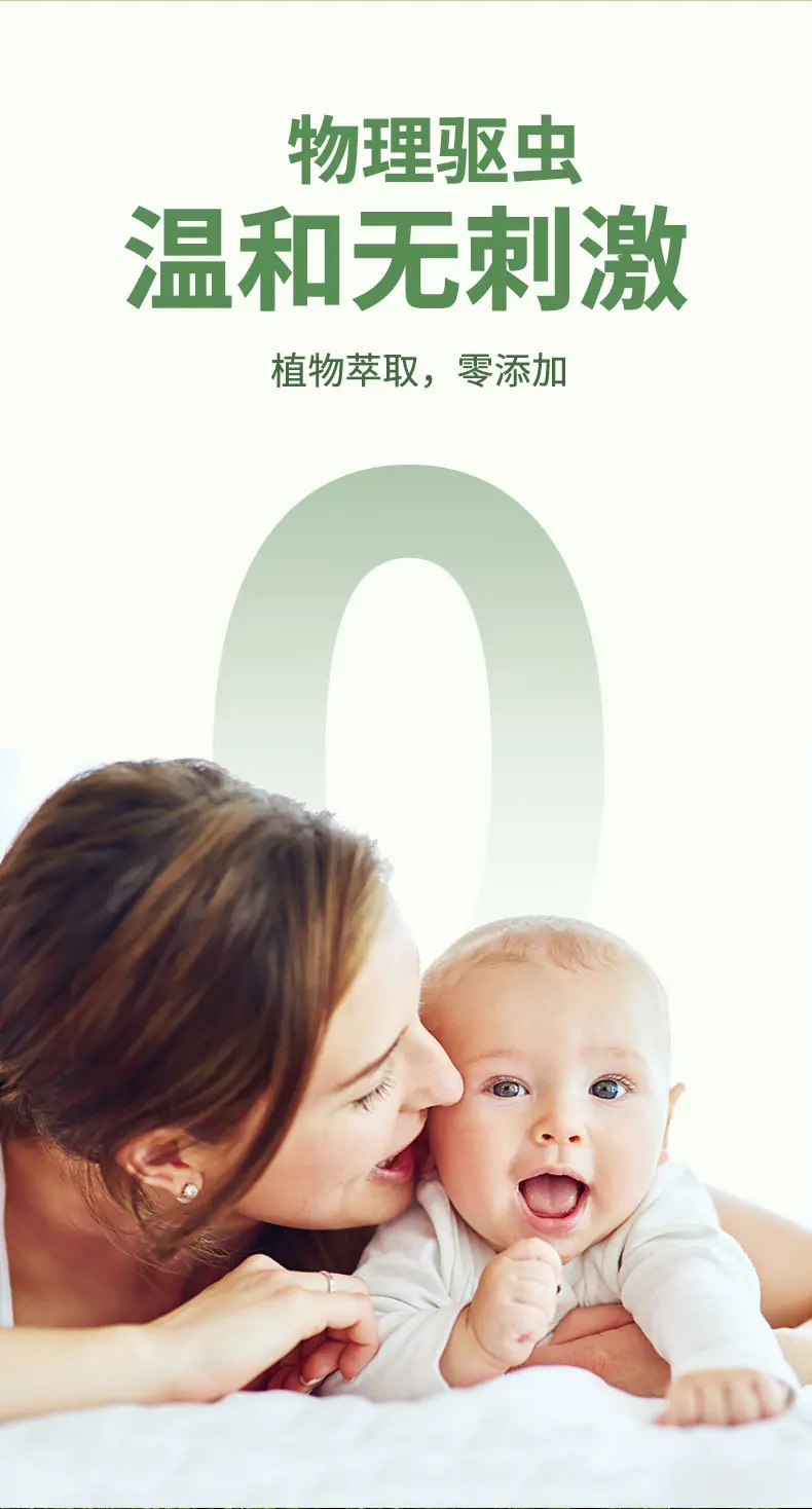 樟脑丸详情页_09.jpg