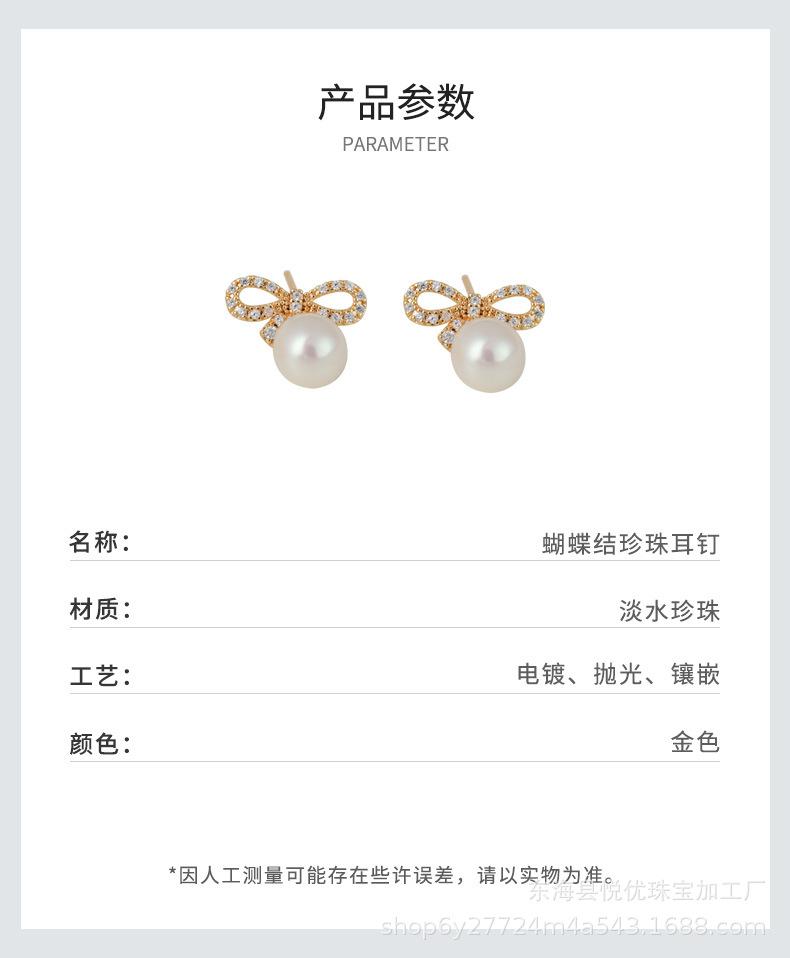 珍珠耳坠3_03.jpg