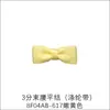 8F04Ab-617 Amarelo Brilhante Cós de 3 Pontos Nó Plano, 23mm de Comprimento Flor de Homenagem ao Aposentado Yao Ming Flor para Roupa