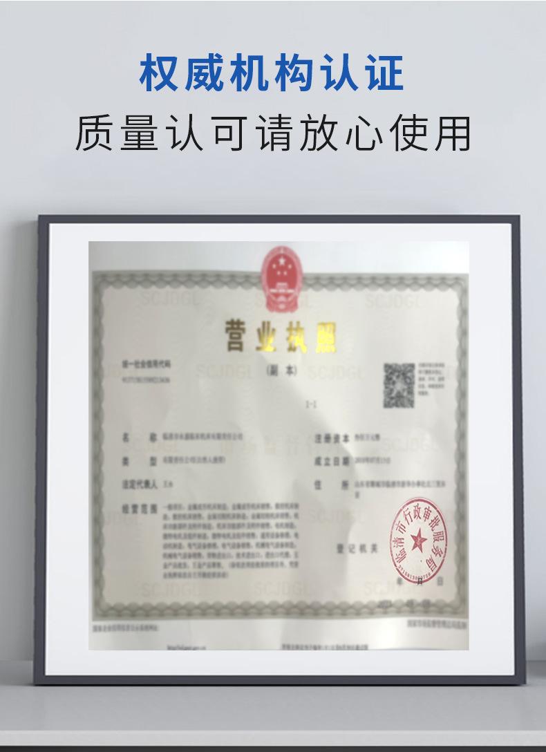 详情_13.jpg