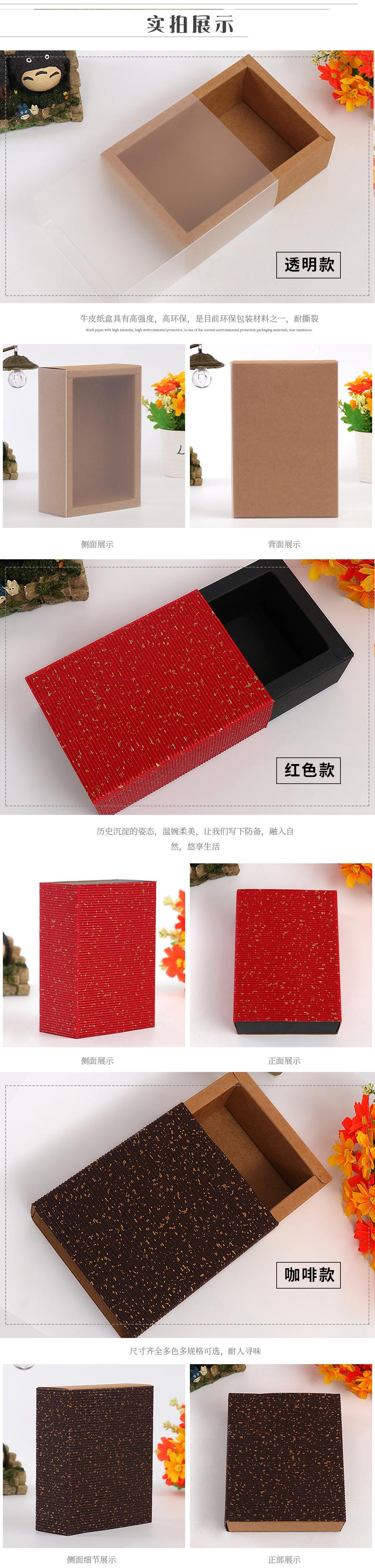 爆款抽屉盒_04