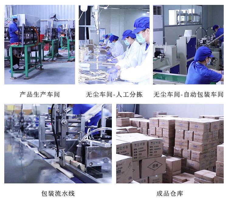 竹牙刷详情_06_02