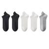 Calcetines para Hombre, Anti-Olor, Anti-Olor de Pie, Calcetines de Algodón de Verano, Malla Transpirable Antibacteriana Grado 5A, Calcetines Cortos, Baja Costura, Talón Antideslizante, Calcetines Tipo Barco