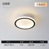 Luz de Pasillo Nórdico, Luz de Entrada, Luz Creativa Moderna Simple para Vestidor, Luz de Balcón, Lámpara de Techo Pequeña