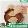 Cepillo lavaplatos de lufa y estropajo para ollas, doble capa engrosada, no grasoso, para limpieza del hogar en la cocina y eliminación de manchas, hecho de lufa natural