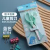Herramientas de corte de papel para el hogar Tijeras de arte de acero inoxidable Tijeras de oficina Tijeras de dibujos animados Estacionería para estudiantes Hecho a mano DIY