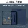 Set de libretas de estilo chino transfronterizo, libreta de trabajo A5 para negocios, artículo de regalo, alto valor estético, libretas al por mayor, libretas personalizables