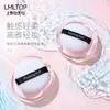 Esponja de Polvo Seco Lamela, Esponja de Polvo Afelpada, Empaquetada Individualmente en Caja, Fijación Natural del Maquillaje, Conveniente para Transportar, Esponja de Polvo Belleza al por Mayor A797