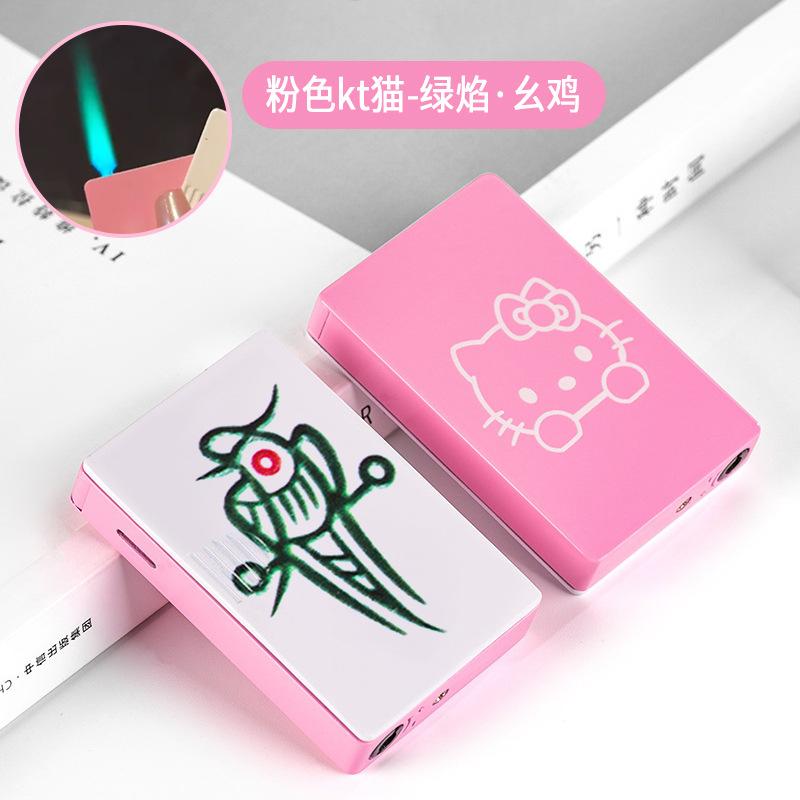 粉红色-麻将幺鸡