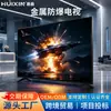 TV Inteligente à Prova de Explosão de Metal 75/100 Polegadas 4K Ultra-Clara LCD Painel Plano Rede Alta Definição Tela Grande TV Personalizada