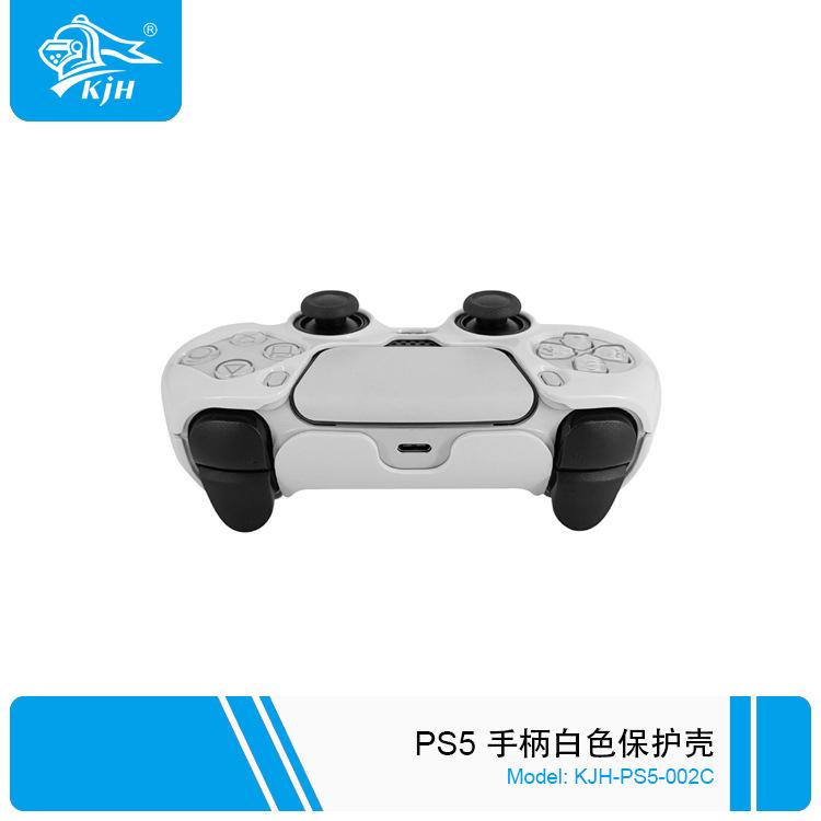 PS5-002C PS5 手柄白色保护壳 3.jpg