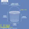 Bolsa Personalizada Barril de Plástico de Grau Alimentício, Barril Transparente Selado para Geleia, Barril Pequeno 0,15-5L Barril Espessado para Embalagem de Molho