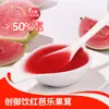 Bebida concentrada de jugo de fruta picada Hongbaole leche espesa para tienda de té dedicada a la bebida Chuangyu fruta picada Hongbaole 1.2kg