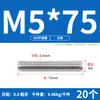Tornillo de Acero Inoxidable 304 Tornillo Rosca Completa Varilla Roscada M3M5M6M8M10M12M16M20