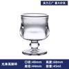 Creative Vintage Vidro Esculpido Mini Copo de Vinho de Frutas Requintado High Foot Sweet Wine Glass High Color Value Small Wine Glass One Cup