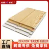 Tablero Plegable Doble de PVC Tablero Decorativo Cubierto con Película Impermeable a Prueba de Humedad Techo de PVC Fábrica Admite Personalización de Color