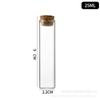 Botella de vidrio con corcho de 22 mm, recta, sellada, para medicina, a la deriva, ideal para hacer joyas.