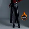 Pantalones de pierna ancha de cuero PU de color sólido, versátiles y simples para mujer, nuevo de otoño 2026, adelgazantes, de cintura alta, estrechos, de nueve puntos, casuales, modernos