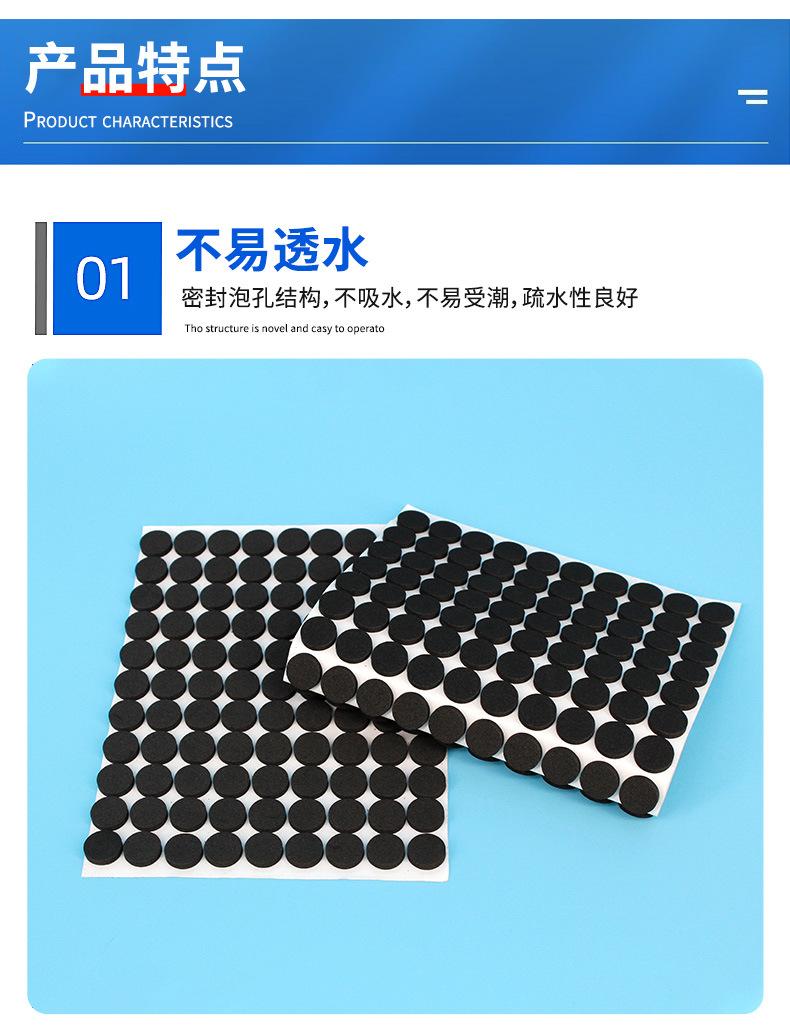 做好的详情页1_07