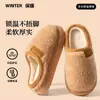 Pantuflas de algodón cálidas para mujer, antideslizantes, de suela gruesa, forradas de felpa, para otoño e invierno 2026, nuevo estilo, de felpa y cómodas, para uso en casa