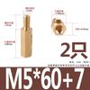 Coluna Hexagonal de Cobre Passagem Única Espaçador Placa Mãe Placa de Circuito Coluna de Isolamento M2.5M3M4M5M6 Parafuso Terminal