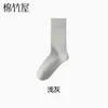 Calcetines Hombre Invierno Calcetines Largos Algodón Puro Cálidos Absorbentes de Sudor Resistentes al Olor Negocio Extendidos Otoño e Invierno Estilo Grueso Calcetines Largos para Hombre Venta al por Mayor