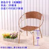 Respaldo de silla de ratán silla silla pequeña de ratán para niños silla individual de ratán para el hogar de adultos silla de ratán tejida silla de balcón silla de ratán para exteriores