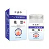 Crema herbolaria de uso externo para la piel, para bultos y protuberancias en cuello y brazos, crema de aplicación universal, venta al por mayor y entrega directa del fabricante
