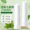 Botella de Inhalación Nasal de Aceite Esencial de Menta Refrescante de 1.8g para Uso Único Barra Energética Anti-Somnolencia Material de Embalaje Plástico
