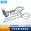 Accesorios de mantenimiento para compresor de aire Atesla 1623756500 kit de reparación de válvula de retención