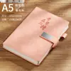 Cuaderno Engrosado Hecho a Medida para Trabajo de Oficina de Negocios Notas de Reunión, con Impresión de Logo y Grabado, Bloc de Notas Simple al por Mayor