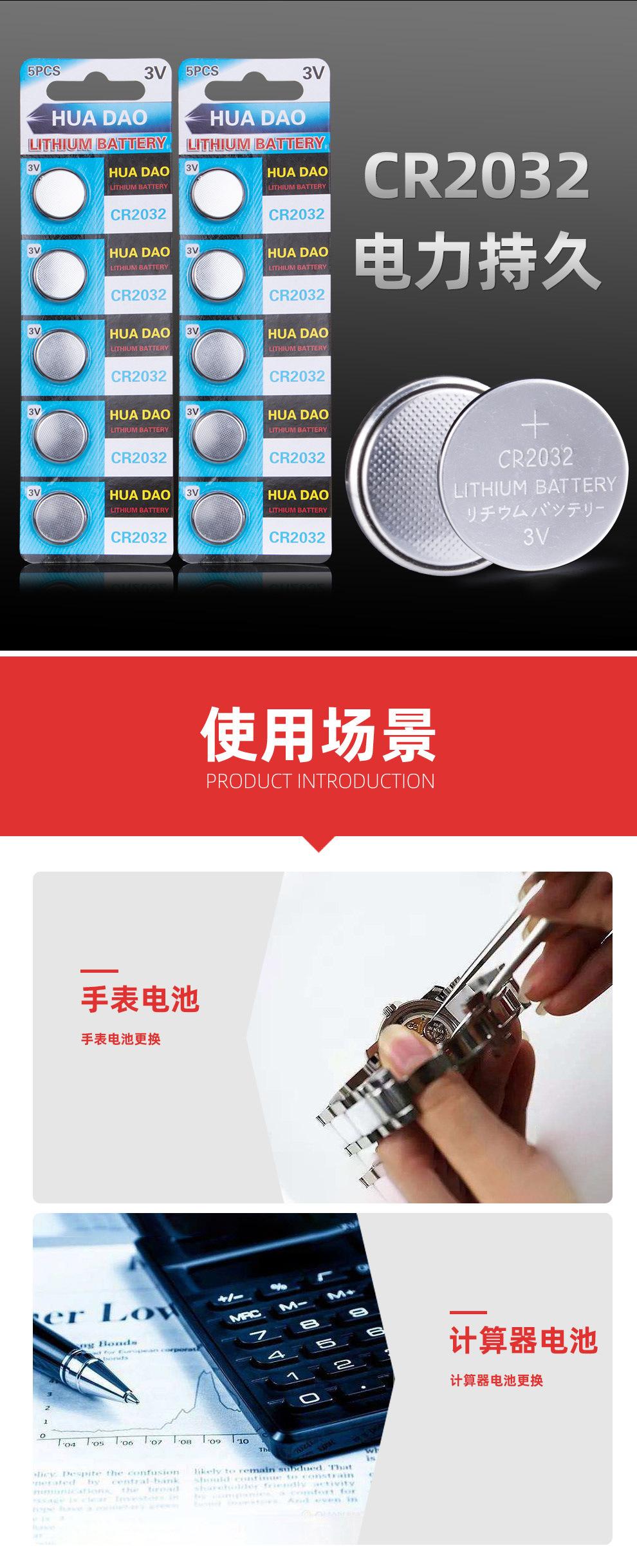 详情_01