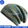 Gorro de Punto Acrílico RPET, Gorro con Protección para los Oídos de Lana Reciclada, Gorro de Punto Jacquard RPET, Fábrica Personalizada