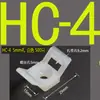Suporte de montagem em forma de sela HC-2S STM-2S Suporte de montagem para abraçadeira de nylon Suporte de montagem para abraçadeira Organizador de cabos clipe de fio