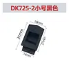 DK725-3B Gancho y Cerradura de Puerta Lateral MS735 Resorte Plano Plástico Embebido Manija Oculta Card Lock de ABS Nylon