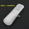 INFIK inphic PROTECTOR DE MANDO A DISTANCIA CASSETTE SILICONA CASSETTE HD Resistente a Caídas Mando a Distancia para TV en Red STB CASSETTE
