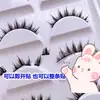 253 Extensiones de Pestañas Negras con Volumen Denso para Ojos de Manga, Ojos Hinchados, Doble Párpado Interno, Párpados Simples y Mejora de Párpado Doble con Efecto Alargado