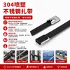 304 Spray Plástico Autoblocante Brida de Acero Inoxidable Negro 4.6mm Brida Metálica Fabricante de Cables para Exteriores Venta al por Mayor