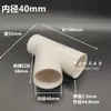 Conector T em ângulo Y de PVC para fornecimento de água, conector de três vias 20 25 32 40 1/2 polegada 3/4 polegada 1 polegada T de 45 graus