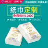 Bolsas de Papel para Servilletas de Restaurante de Alta Gama con Impresión de Logo de Marca, Diseño Gratuito, Pedido Mínimo de 500 Paquetes, Exhibidor de Mesa, Personalización Acelerada