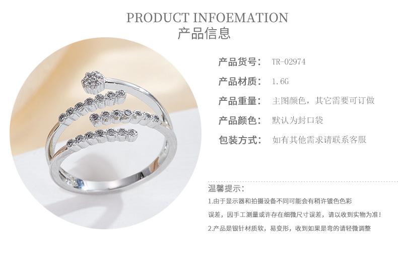 新航耳环信息模板.jpg