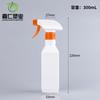 Fabricante de frasco de spray desinfetante de frasco de purificação de óleo de 500 ml Frasco de spray de névoa fina de 300 ml Frasco de spray químico diário multi-estilo