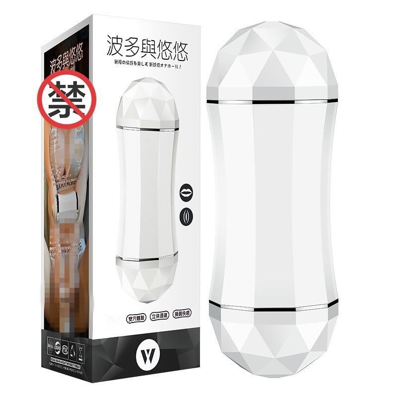 禁_副本