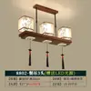 Nova luminária de teto estilo chinês para sala de estar, sala de jantar elegante inspirada em Zen estilo chinês, quarto privativo, quarto, luminária de sala de jantar, luminárias Zhongshan
