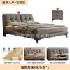Cama Matrimonial Moderna Simple de Tela Técnica Minimalista Italiana para Dormitorio Principal Tapizada Cama Grande Gris de Alta Calidad Lujo Ligero Cama de Boda 1.8 Metros