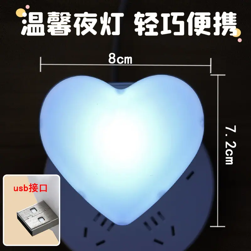 爱心白sku2.jpg