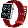Correa de nailon de dos secciones con velcro y diseño ondulado para Apple Watch S10