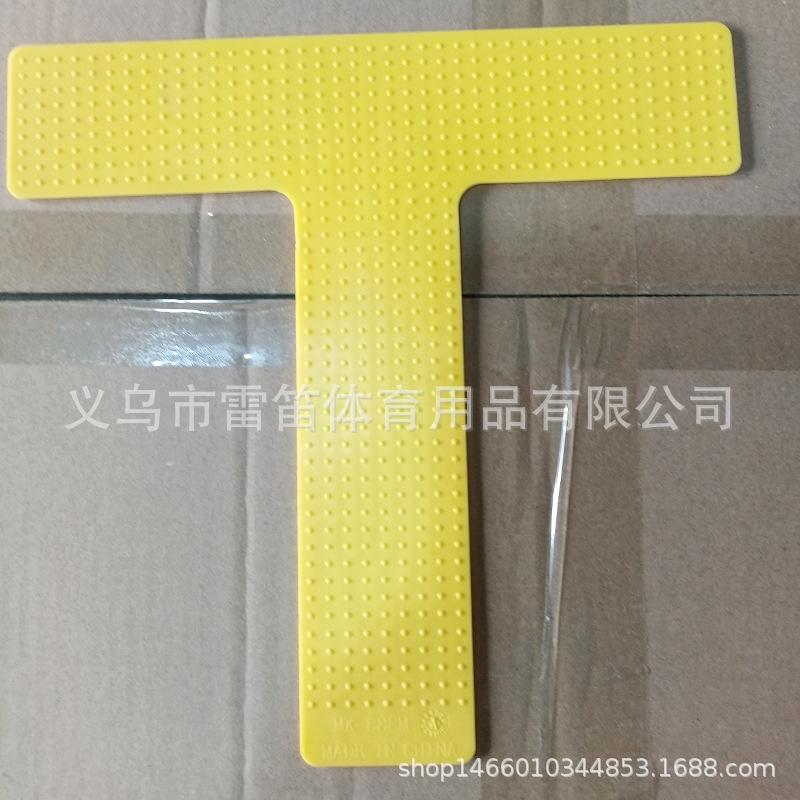 T型网球平面标志物1.jpg