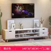 Combinación minimalista de mueble de TV y mesa de centro para apartamentos pequeños, mueble de TV simple estilo nórdico, mueble bajo, mueble de almacenamiento para sala de estar
