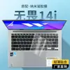 Para ASUS Fearless 14i Película para Teclado K5404VA Laptop Teclado Película Protectora Cubierta Set de Pads Antipolvo